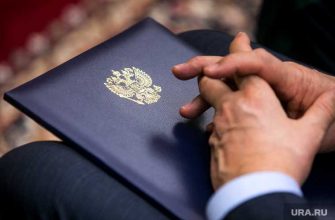 служебный этикет