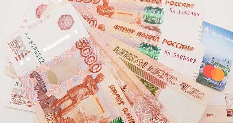 Центробанк