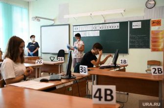 Министерство науки и высшего образования