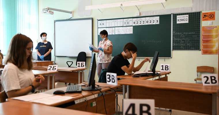 Министерство науки и высшего образования