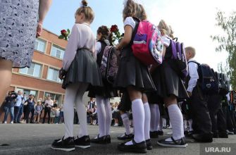 школьные выплаты