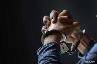 предъявил обвинения