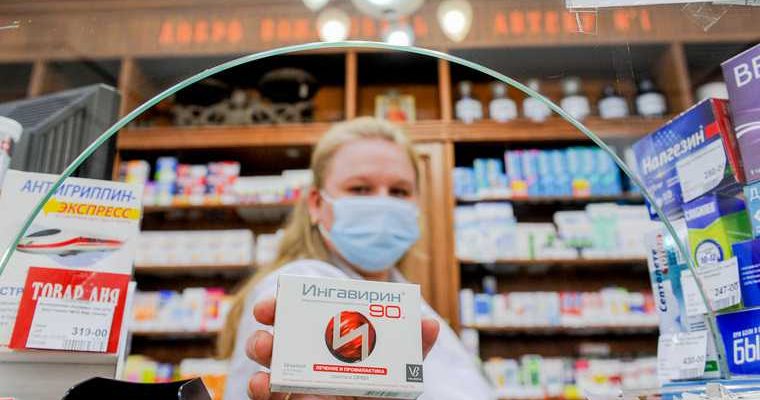 статистика