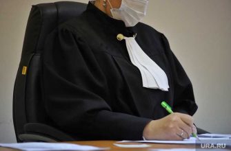 Свердловская область