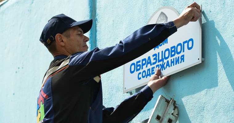 инспекция жилнадзора проверка УК