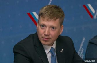 Курганская область