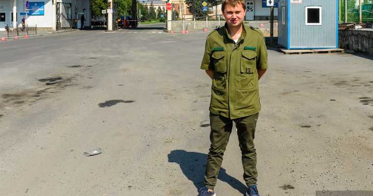 министерство экологии