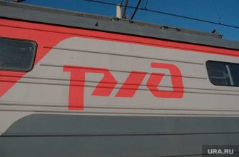 РЖД Краснощек отставка