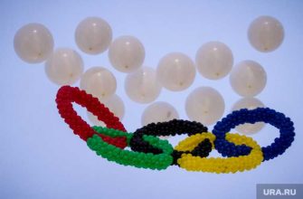 Олимпийские игры