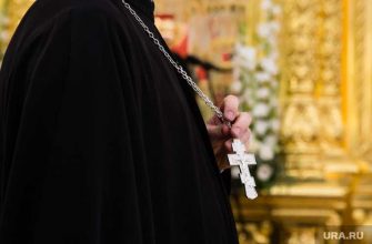 Свердловская область