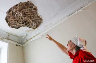 управляющая компания