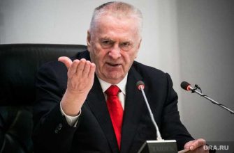 пенсионная реформа