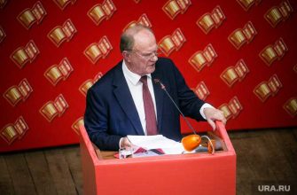 Зюганов олигархи Путин Россия предательство