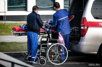 инвалидность