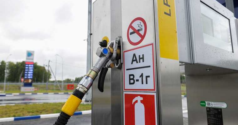 рост цен на газ комментарий правительства Курганской области