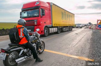 ремонт дороги